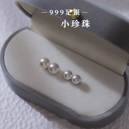 S999纯银珍珠耳钉女迷你2025年新款爆款耳环养耳洞耳骨钉耳饰耳环