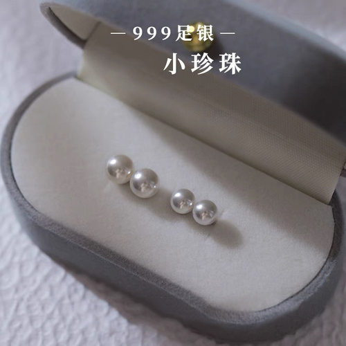 S999纯银珍珠耳钉女迷你2025年新款爆款耳环养耳洞耳骨钉耳饰耳环