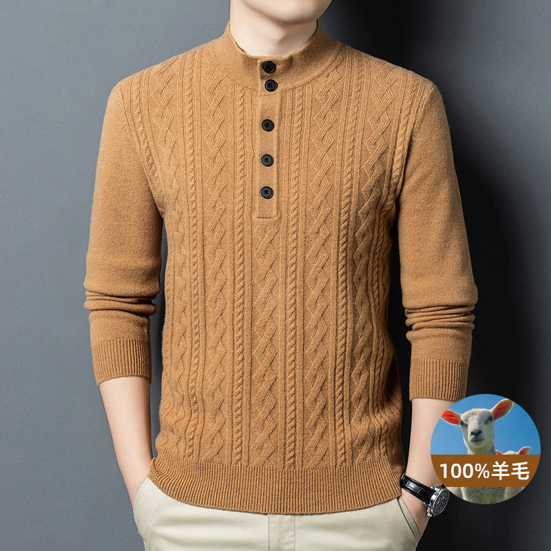 时尚麻花羊毛衫男士正品100%纯羊毛打底衫中年爸爸装冬季保暖毛衣