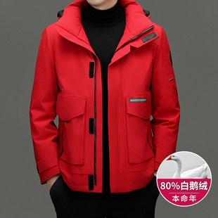鹅绒服男款爆款2025新款正品羽绒服爸爸款红色本命年冬季外套衣服