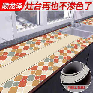 厨房灶台防水防油保护垫家用免洗防烫橱柜皮革桌垫防脏台面专用垫
