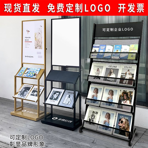 10年厂家直销，专业定制展示架