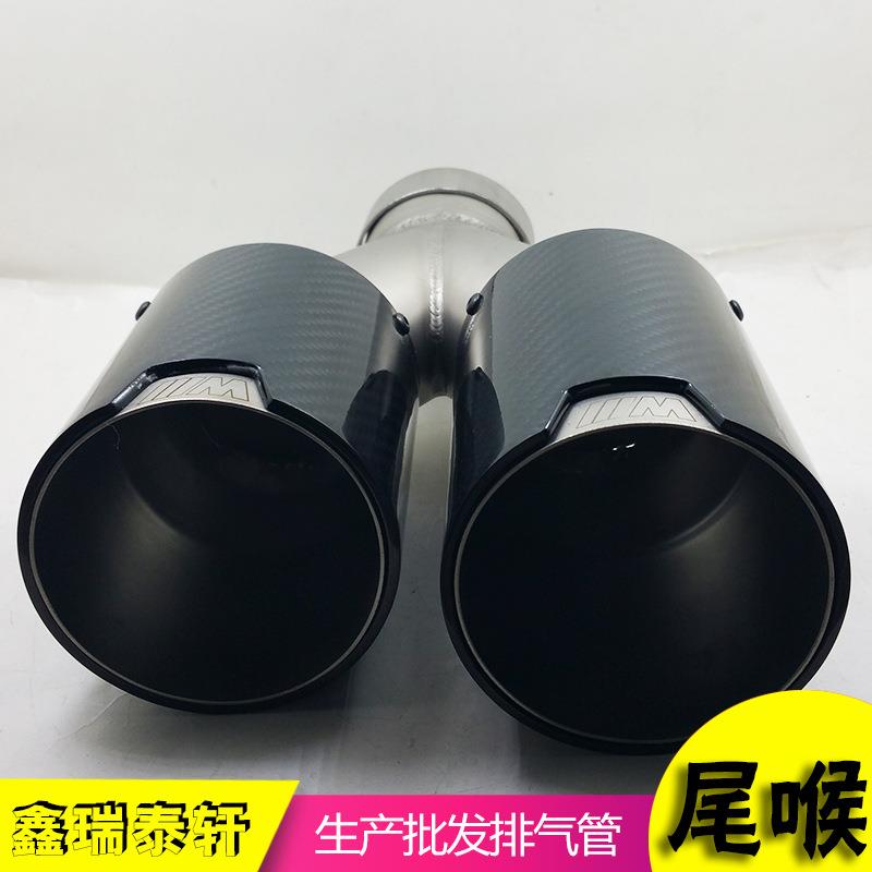 适用汽车排气管改装通用一出二碳纤维M标尾喉BMW尾嘴