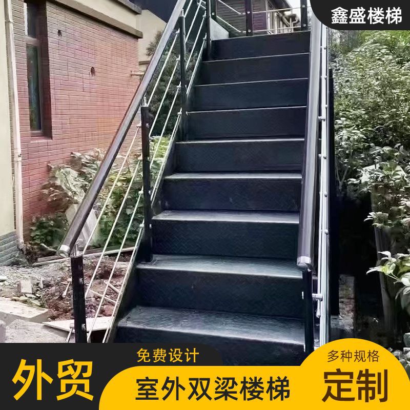 外贸室外双梁插玻璃楼梯家用室内阁楼楼梯loft复式钢木楼梯厂家