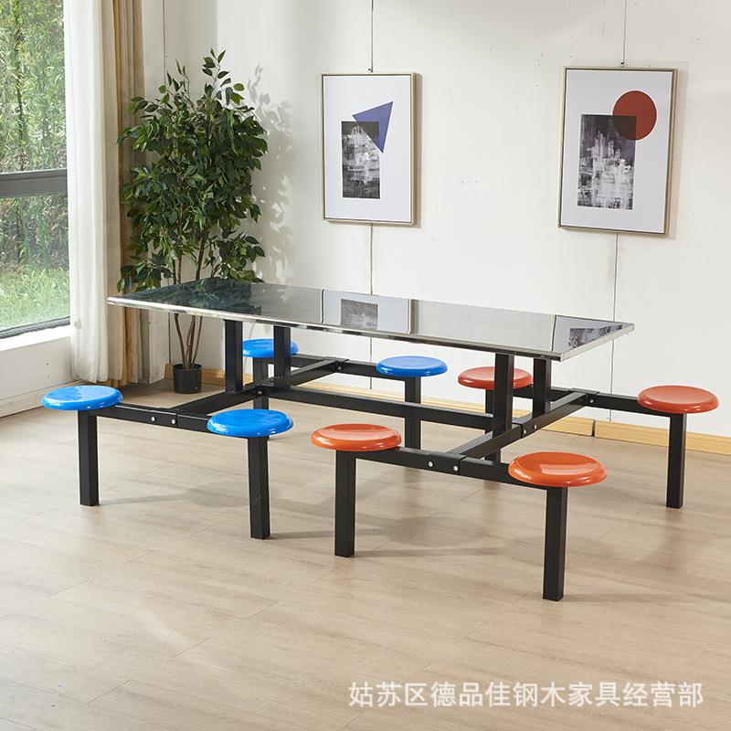八人位连体快餐桌椅学校食堂圆凳餐桌椅员工餐厅餐桌不锈钢面板