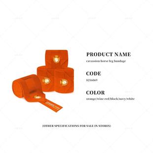 套装骑马装备马耳罩汗垫马绑腿牵马绳减震垫马笼头个性套装