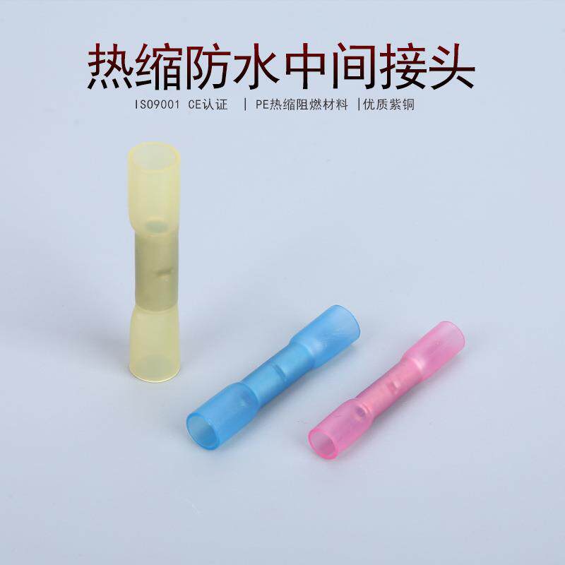 KT凯士通BHT2热缩防水中间接头冷压接线端子紫铜500只