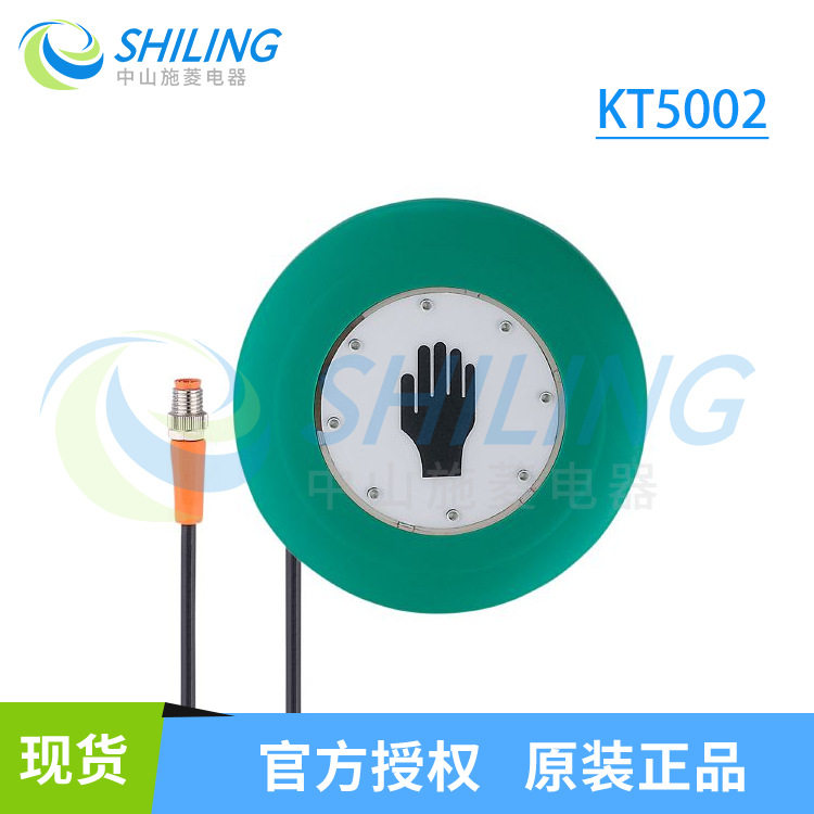 易福门IFM电容式触摸开关KT5002 KT5001 KT5006 KT5005 KT5009 议