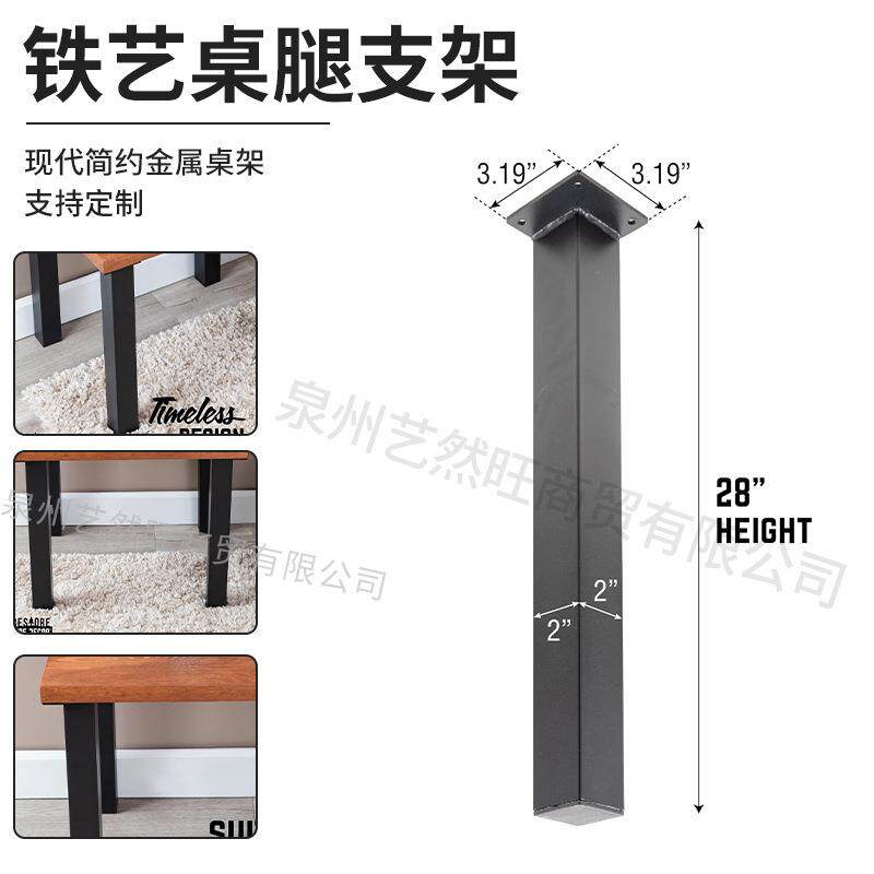 单个桌腿支撑高温烤漆桌子支架铁艺腿黑色餐台脚台架螺丝固定桌腿