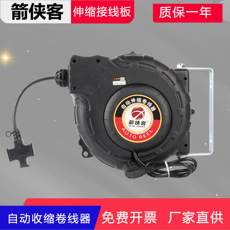 自动伸缩卷管器15米汽修电源线