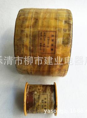 CD10-III电磁操作机构线圈CD10-3型合闸线圈220V
