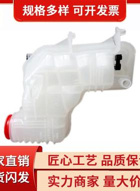 适用于路虎发现揽胜冷却液副水箱膨胀水箱耐高温PVCLR034654