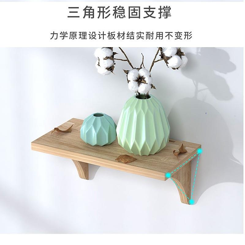 实木墙上置物架层板免打孔一字隔板挂墙客厅墙面装饰卧室宿舍新品