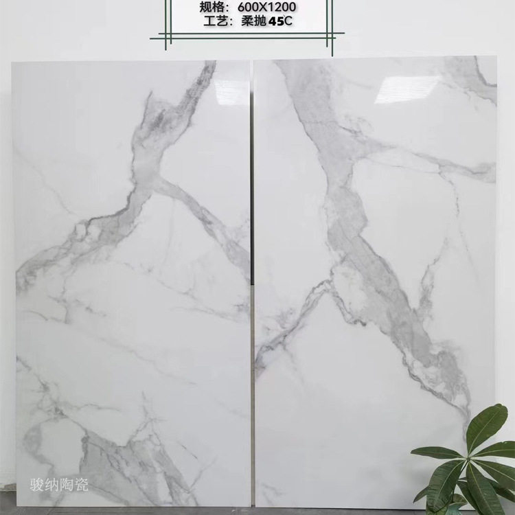 55°柔抛砖600x1200防滑瓷砖