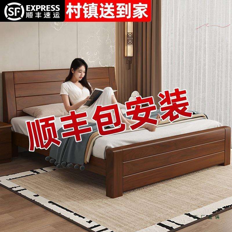 全实木床1米5双人床1米8储物家用经济型简约加厚1.2m出租房单人床