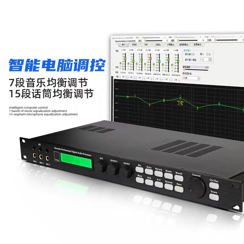 专业音响效果器K歌防啸叫混响前级效果器X5家用KTV数字音频处理器