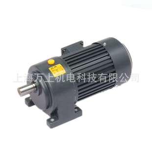 CV18 5微型减速电机 齿轮减速马达 上海万上GH