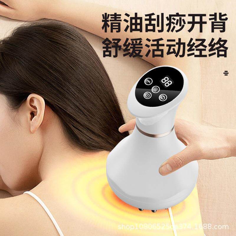 电动经络刷智能家用揉腹刮痧肩颈震动红光疏通温热仪全身按摩