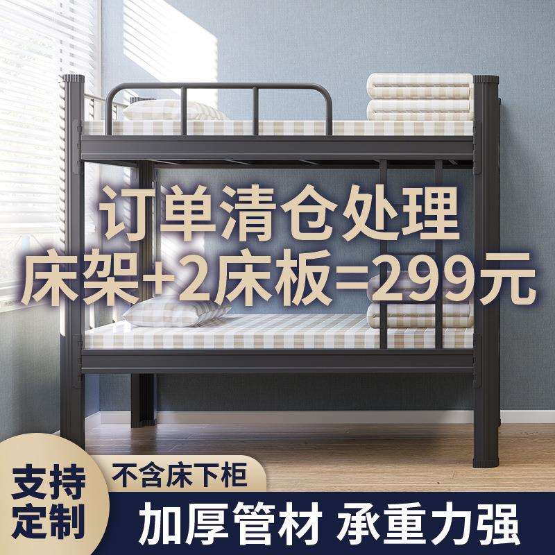 型材床双层床上下铺学生宿舍公寓床铁艺床单人床床头柜双人床