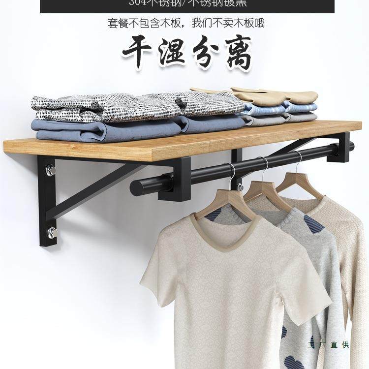 304不锈钢侧装晾衣杆固定式墙壁三角架晾衣架阳台户外单杆晒衣架,畜牧/养殖物资,畜牧/养殖器械,淘宝优惠券,粉丝福利购,淘宝优惠卷