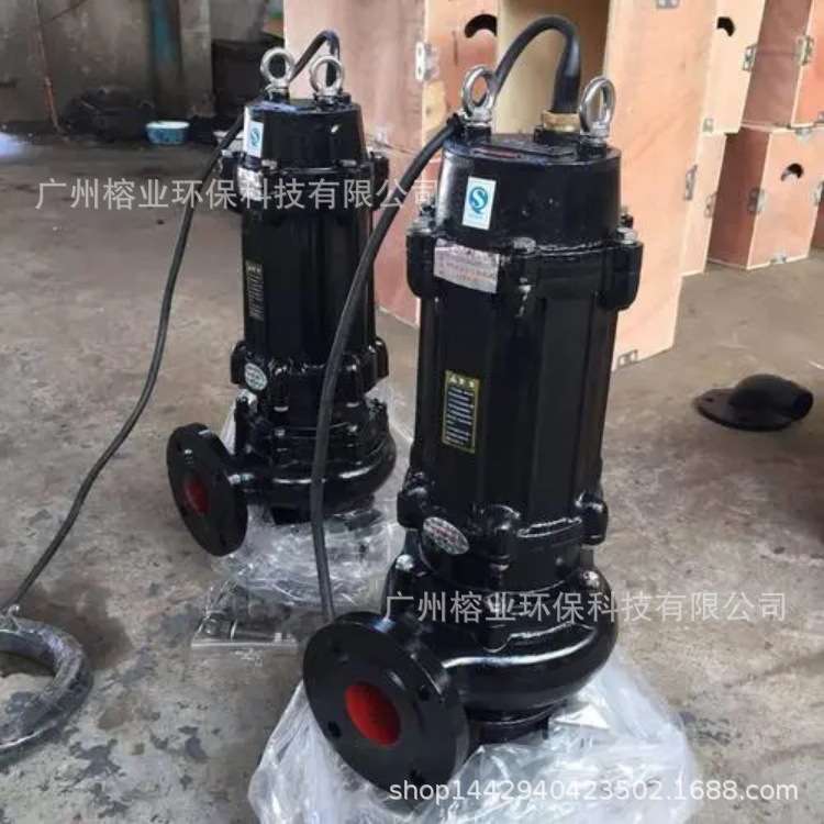 连成WQ型潜水污水提升泵污水潜水泵排泥排污泵50WQ20-15-1.5中蓝