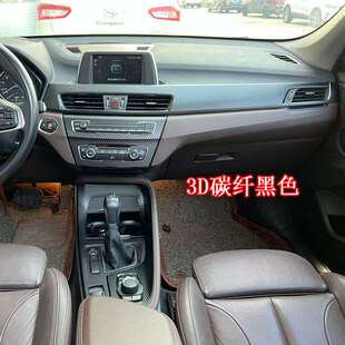 适用于16-21款宝马X1X2改装内饰贴纸F48中控装饰碳纤维汽车改色膜