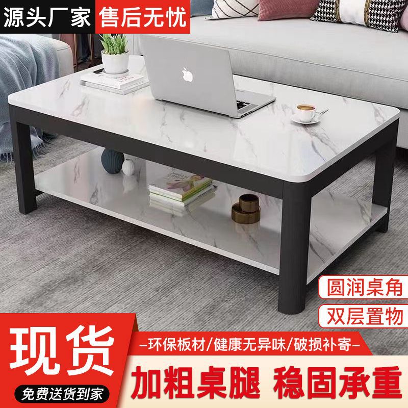 钢木加高长方形客厅小户型茶几