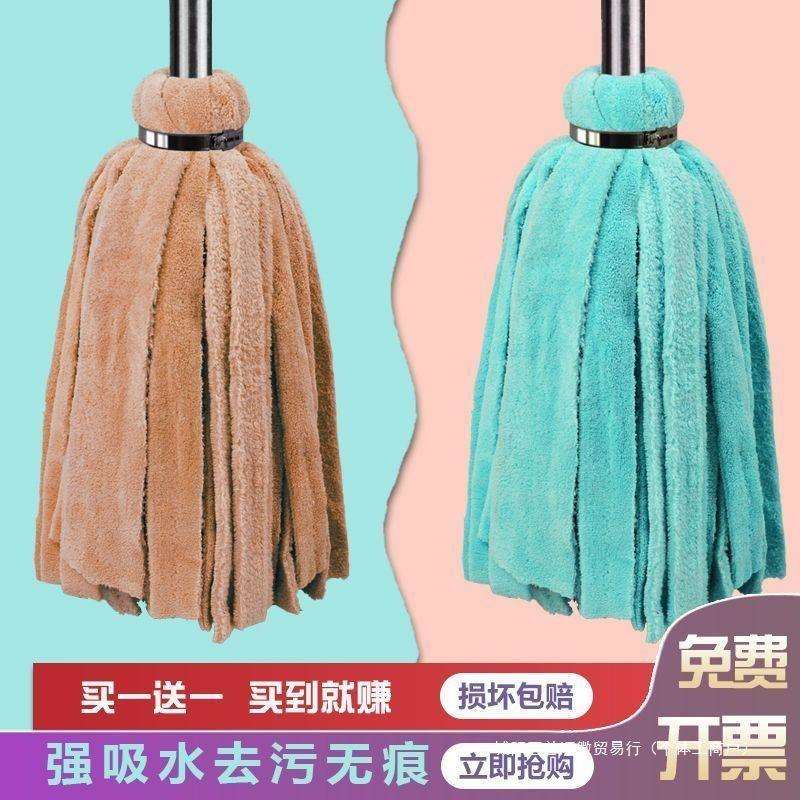 老式拖把圆头墩布条毛巾普通吸水棉质线非不锈钢杆木家用干湿两地