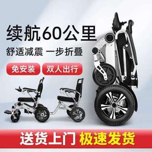 德国凯莱宝电动轮椅车双人出行老年人残疾人代步车折叠全自动可躺