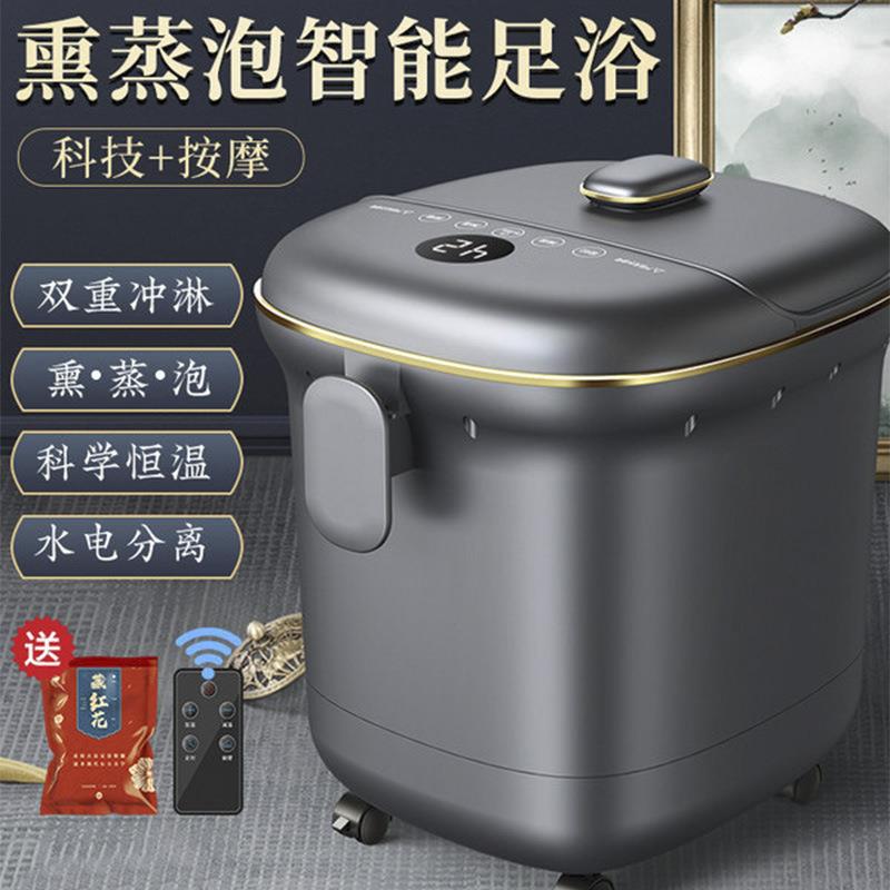 家用足浴桶恒温泡脚桶自动加热足疗桶电动按摩洗脚盆足浴器养身