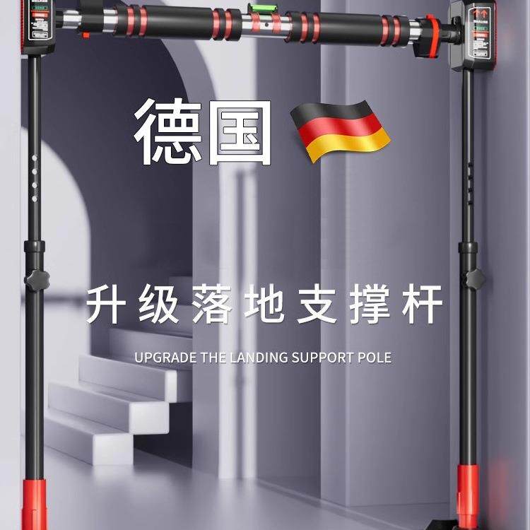 吊杠单杠引体向上器室内家用免打孔单杆训练家庭落地式吊杆健身架