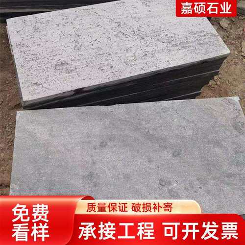 火烧面青石板园林景区仿古中式青石板公园沿路铺路荔枝面文化石