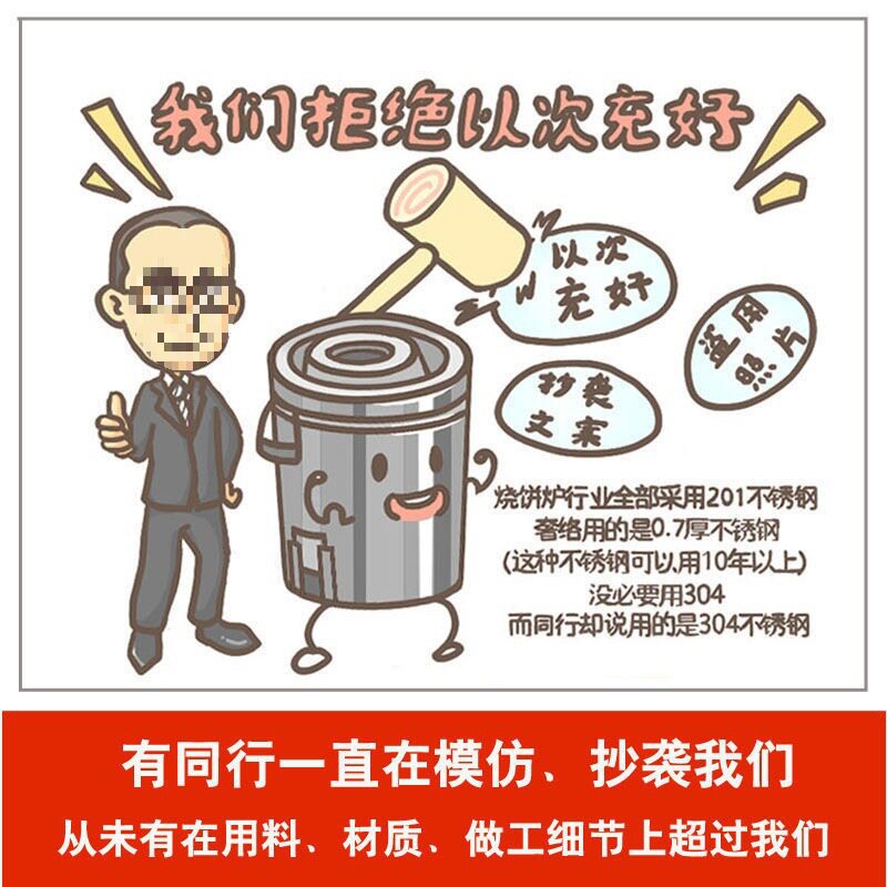 不锈烧饼梅干菜纲炉子烤炉烧饼煤炭缙云荆州老式商用炉锅盔干菜摆