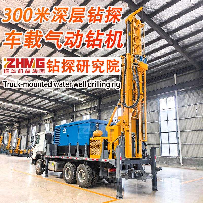 车载式气动水井钻机300米气动打井机轮式水井钻车大型卡车钻井机