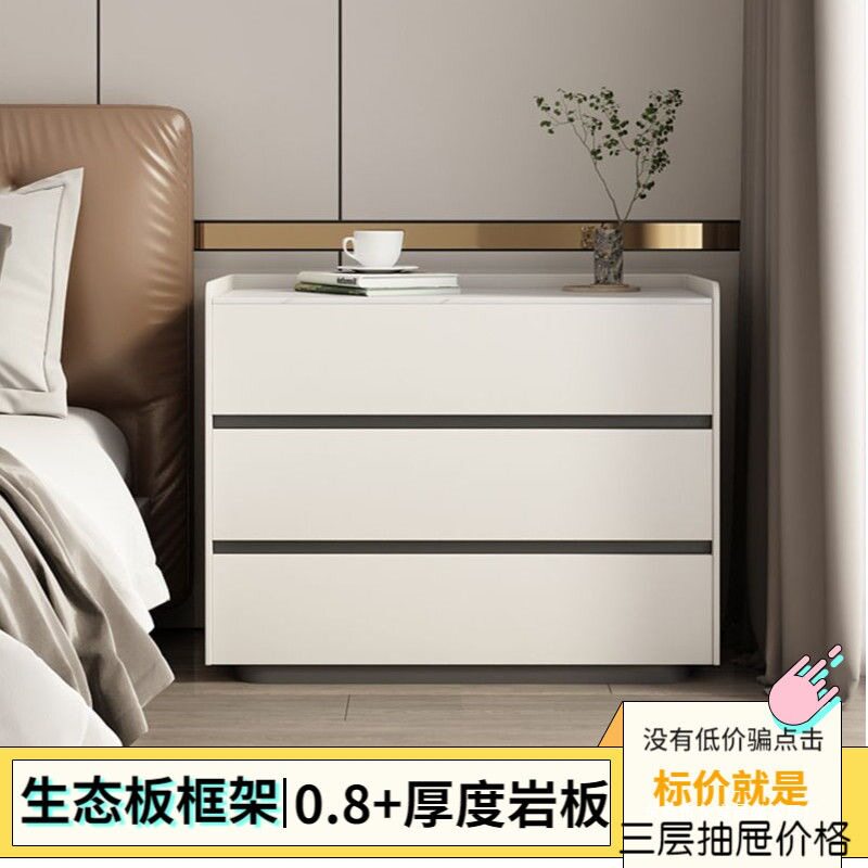 全实木三层抽屉床头柜