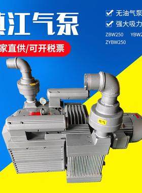 ZYBW250无油真空压力复合泵真空工业用抽吸气泵镇江无油气泵