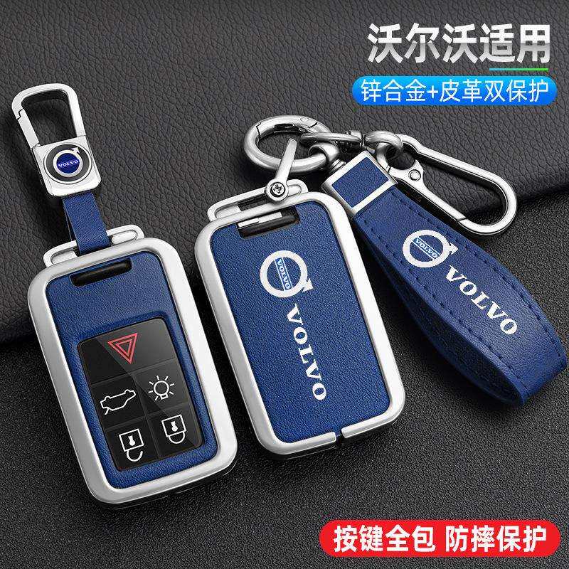 适用于老款沃尔沃XC60钥匙套XC90S60S80LV60金属车全套壳包男
