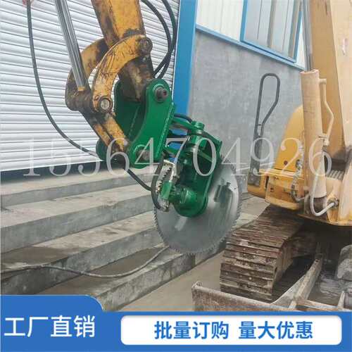 挖机割沙柳用切木锯 前置属具挖机切木锯 单片式修剪树枝锯