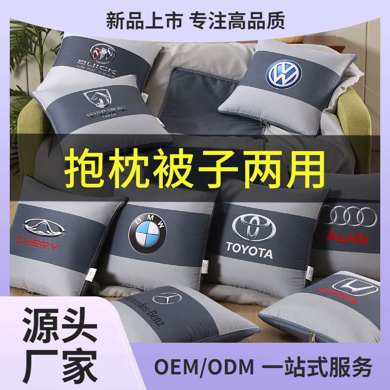 抱枕被子两用车载2022新款车里车用多功能靠垫头枕汽车车上后排款