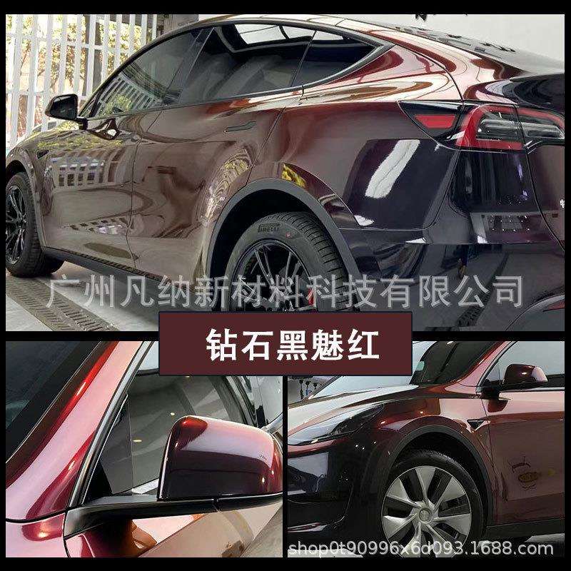 工厂现货汽车改色钻石变色系列低粘亮光星空改色膜白魅金紫魅红