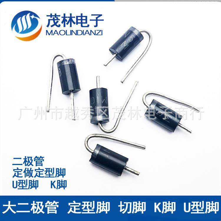 二极管定型脚切脚1N54081N40071N58226A10等粗线径折弯脚