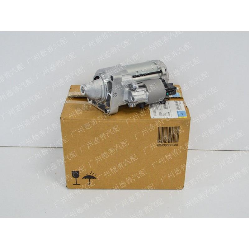 适用宝马F45216218220225iF48X1起动机启动马达