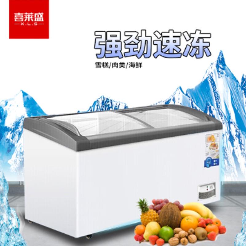 喜莱盛雪糕柜卧式岛柜商用大容量卧式冰箱弧形玻璃门展示柜