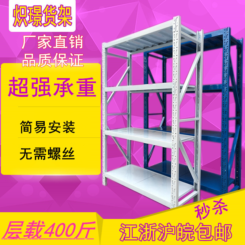 家用仓储角钢货架轻中重型批发