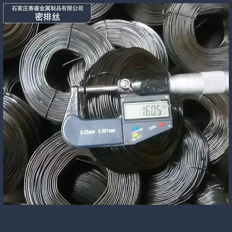 厂家供应建筑用多股黑丝退火丝