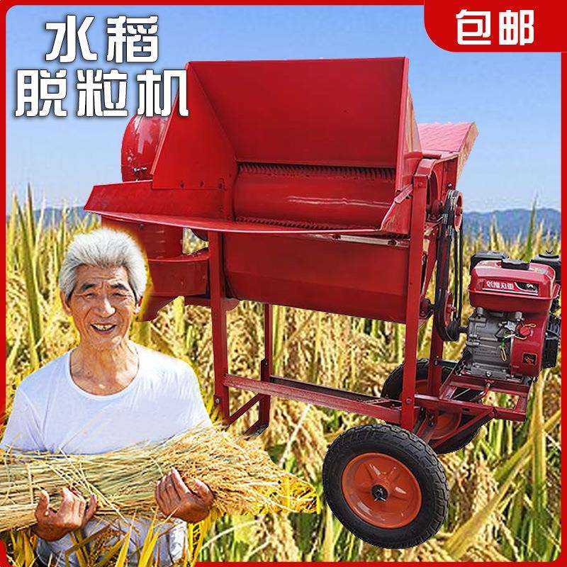全喂入多功能稻谷打谷机水稻脱粒机家用可带车轮【别家都在这拿货