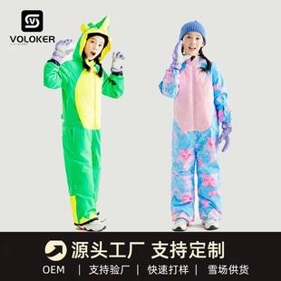 Voloker儿童连体恐龙滑雪服男童女童冬季户外单板双板保暖雪服
