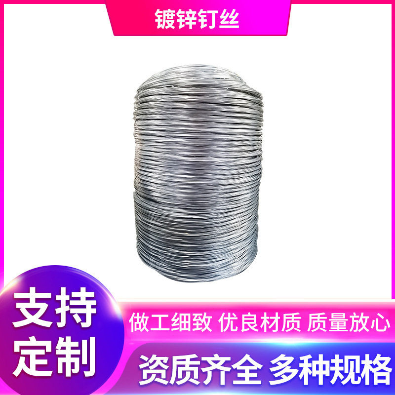 家用盘形镀锌细软铁丝挂窗帘晾衣