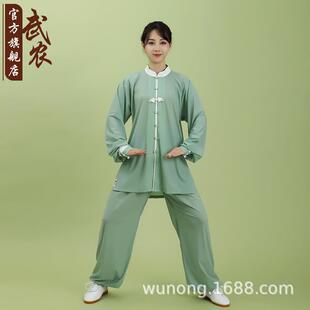 改良新式太极服春夏款女2023年新款女士武术服装打太极拳的练功服