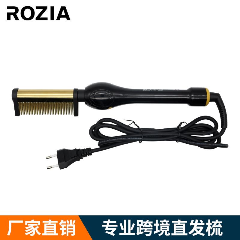 ROZIA直发梳直发神器不伤发负离子懒人学生直发棒家用一梳电发梳